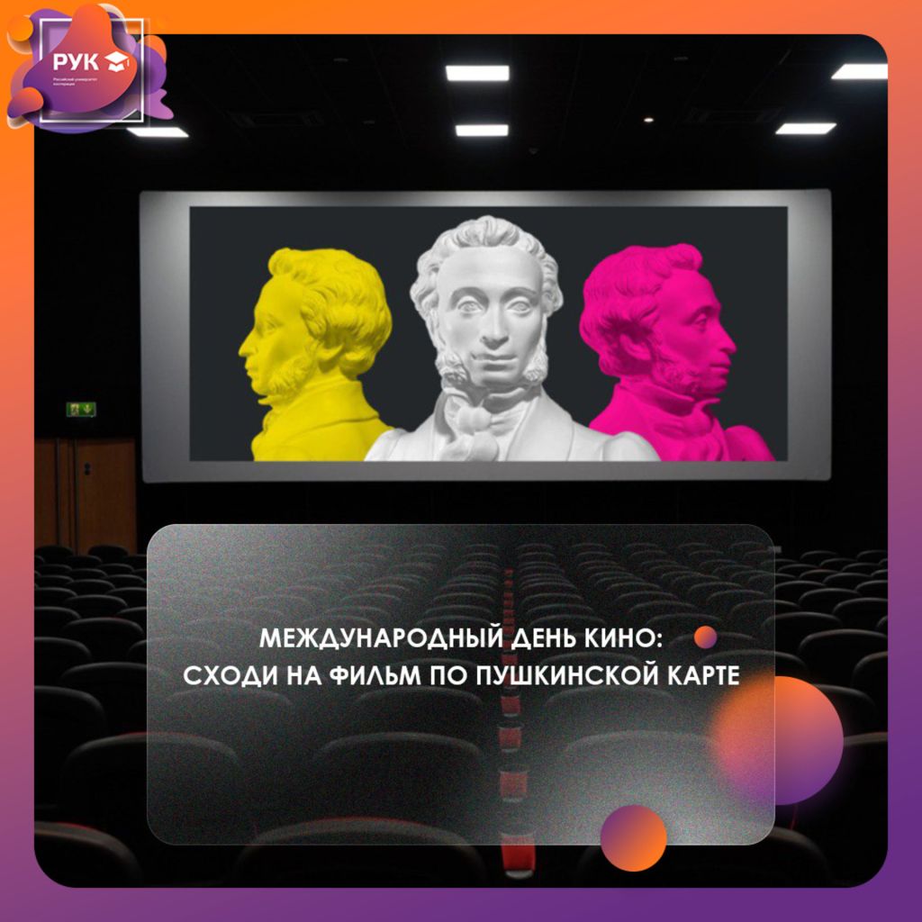 кино.jpg
