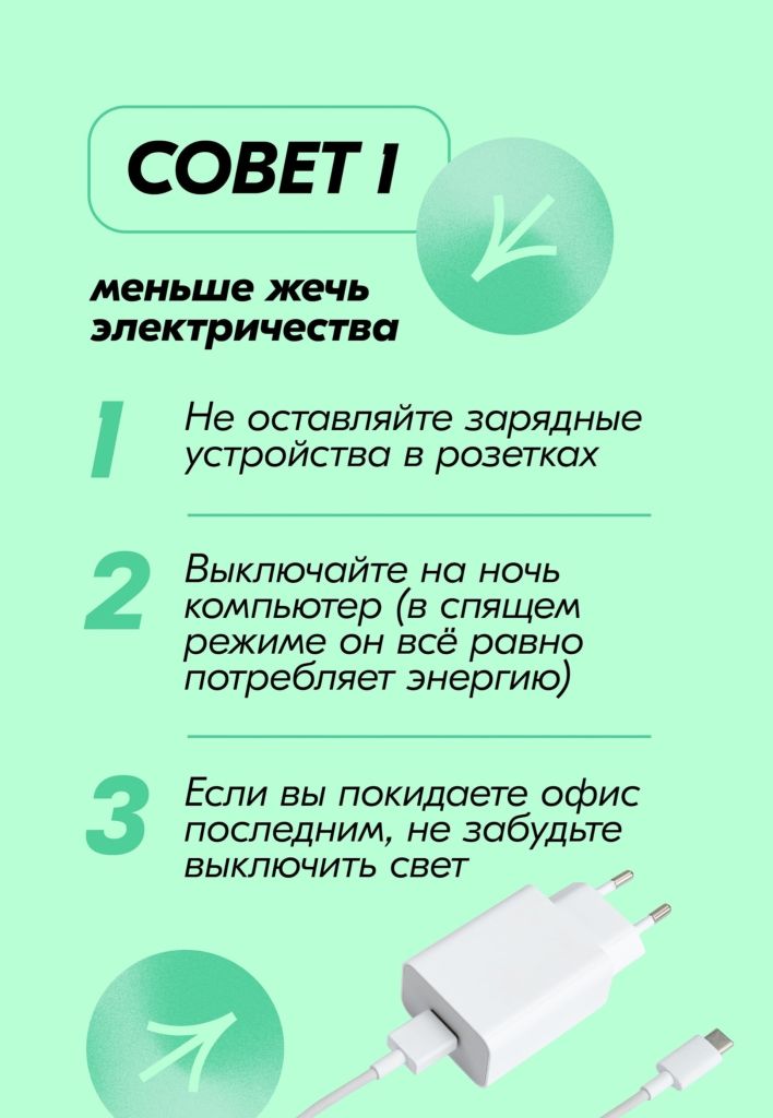 поездка в санкт-петербург анонс2.jpg