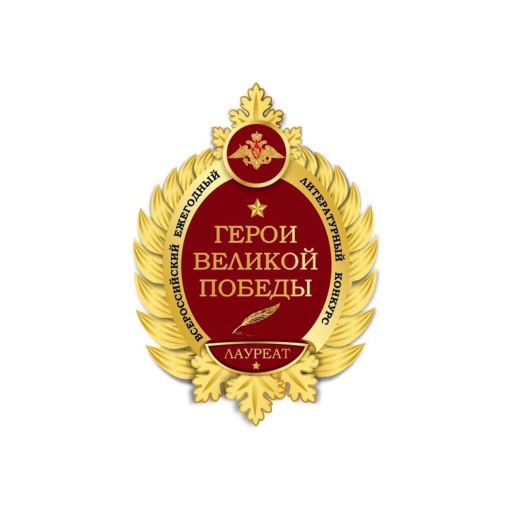 литературный конкурс.jpg