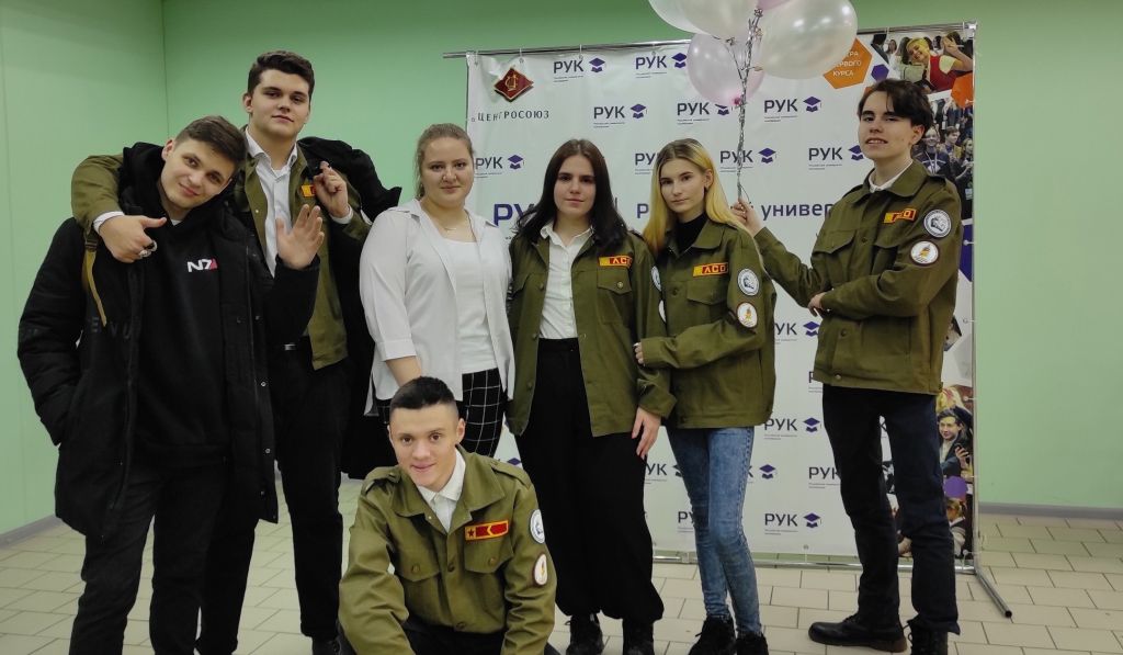 РСО