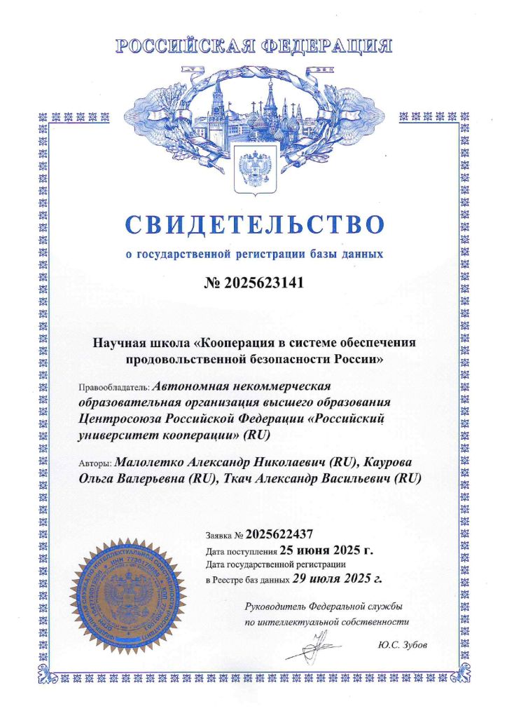 doc01581720250829095212_page-0001.jpg doc01581720250829095212_page-0001.jpg
