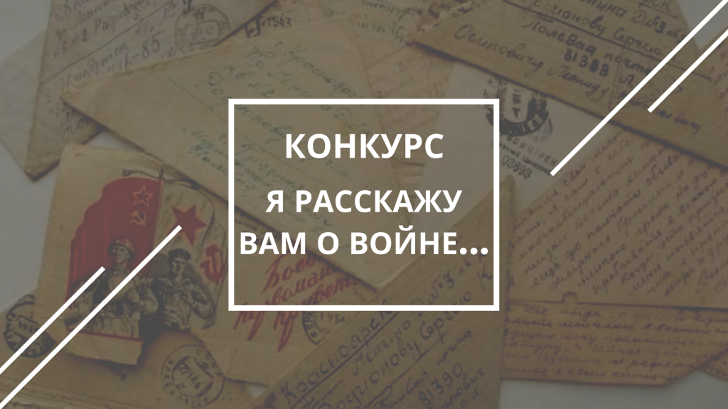 конкурс
