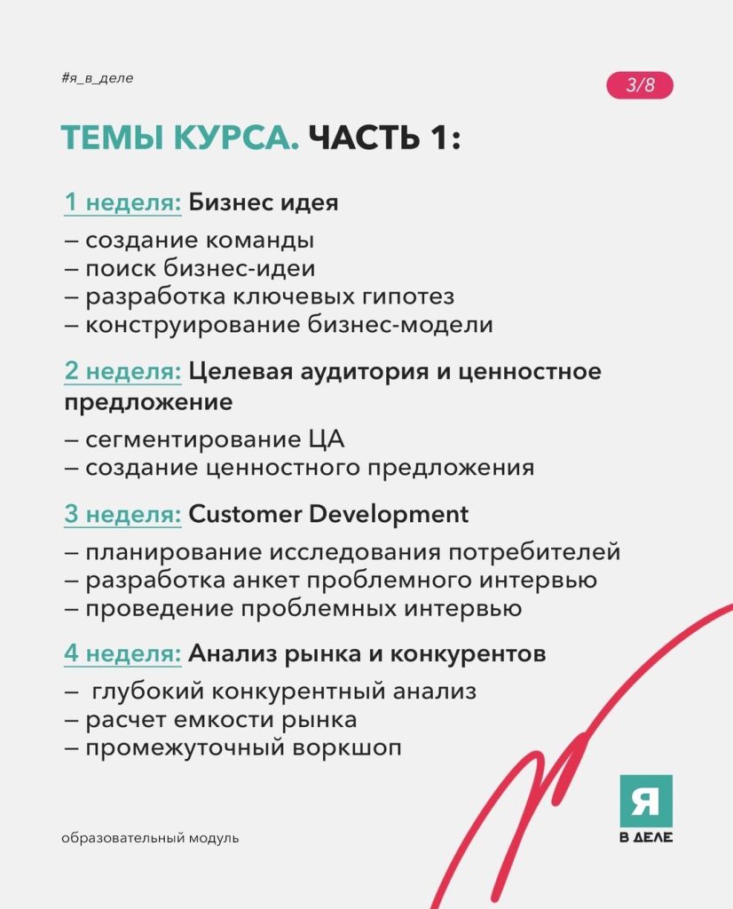 явделе3.jpg явделе3.jpg