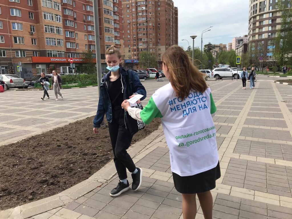 Голосуем за парки