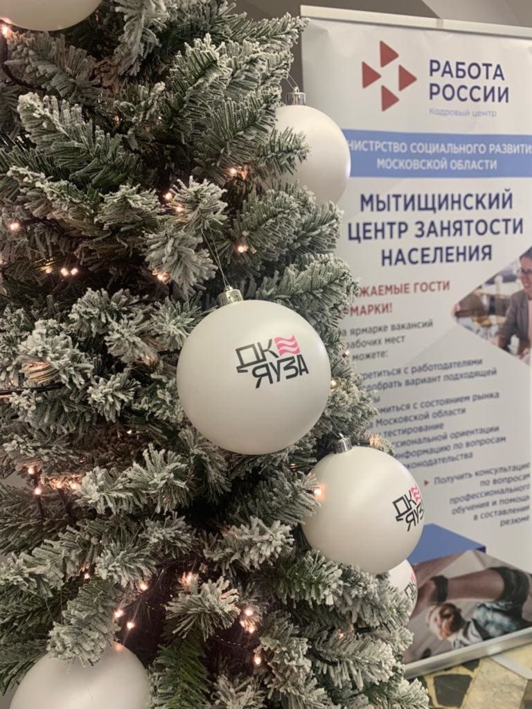 буд. работодатели 3.jpg буд. работодатели 3.jpg