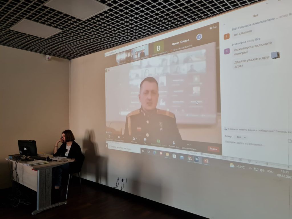 День героев Отечества