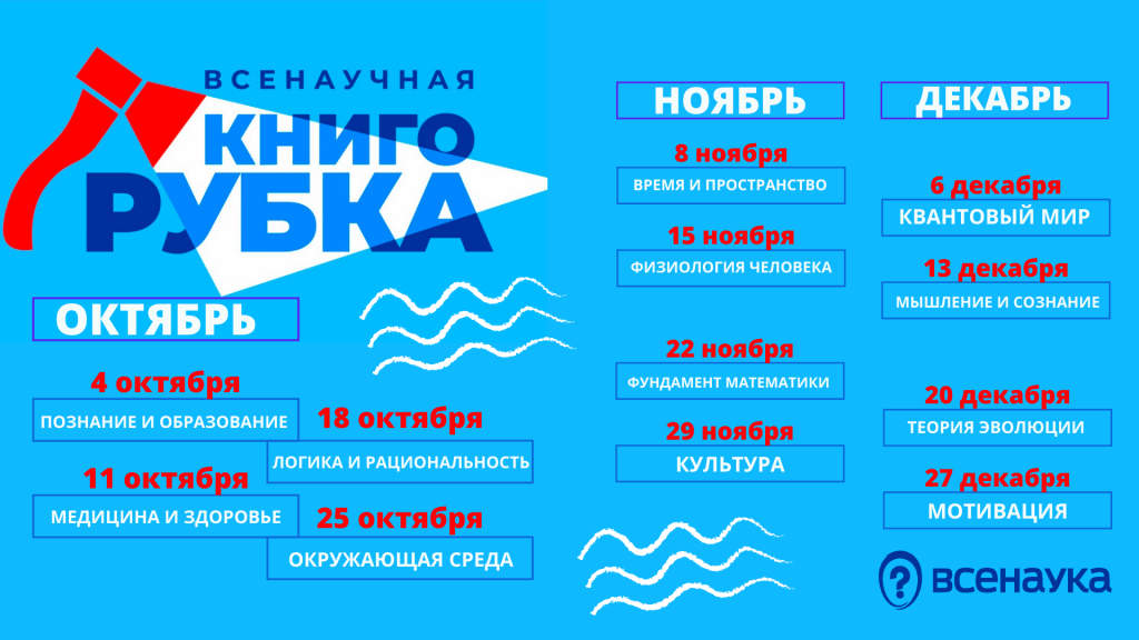 книгорубка книгорубка