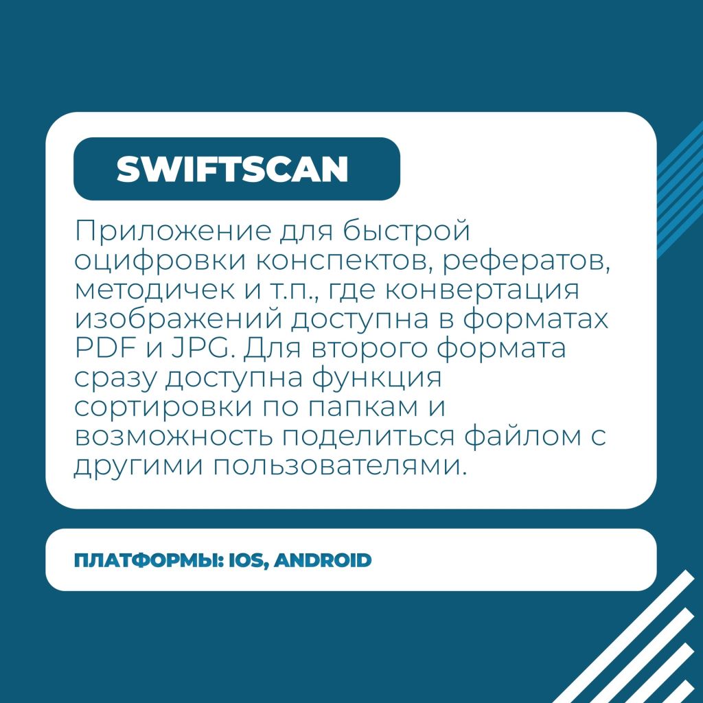 анонс полезные прриложения 3.jpg анонс полезные прриложения 3.jpg