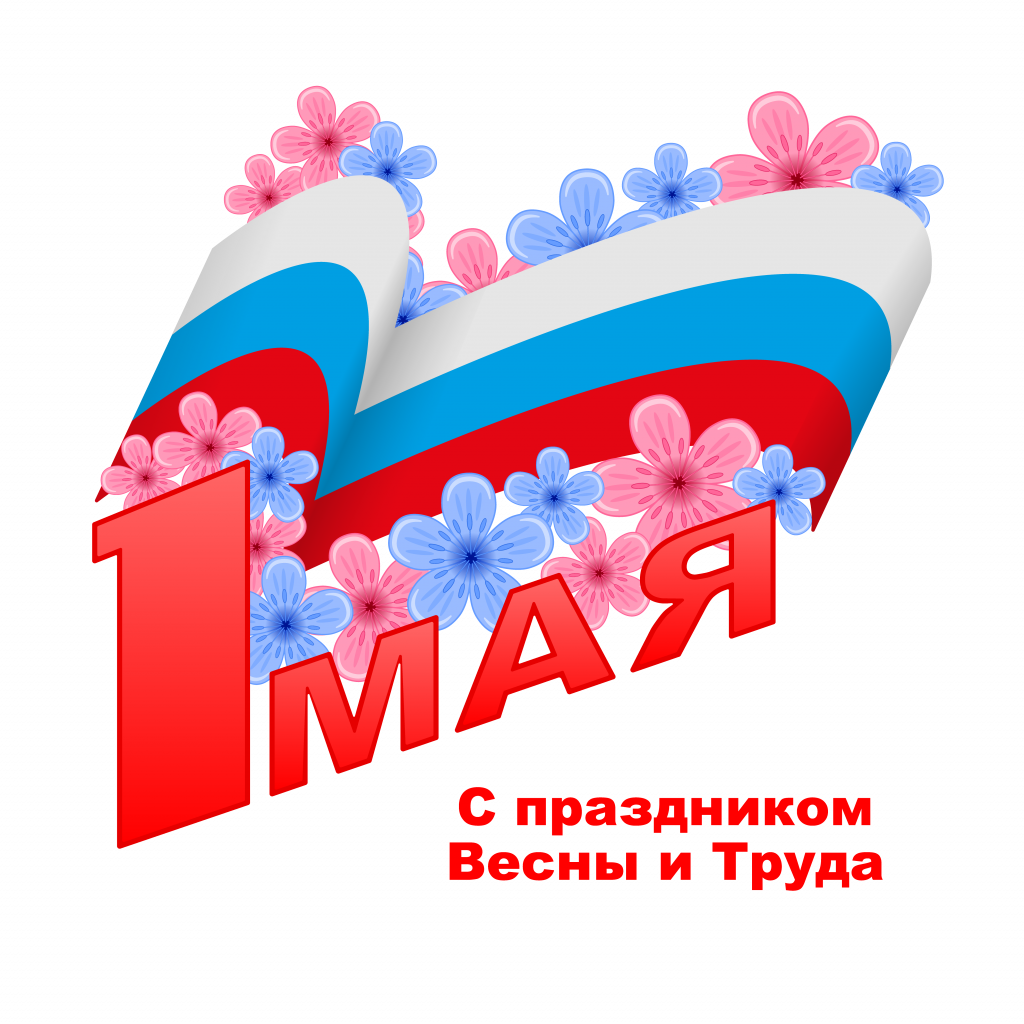 russia labor day 1 may