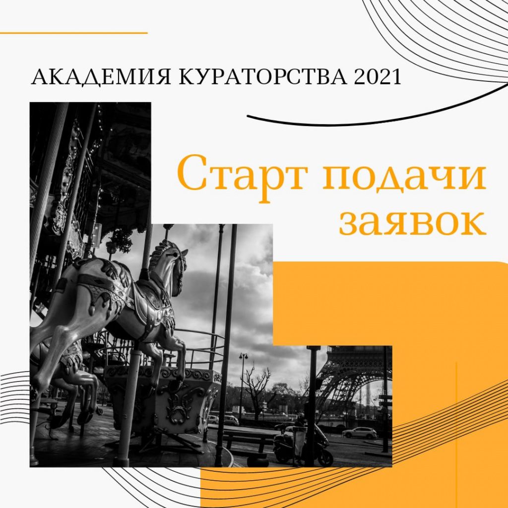 АК