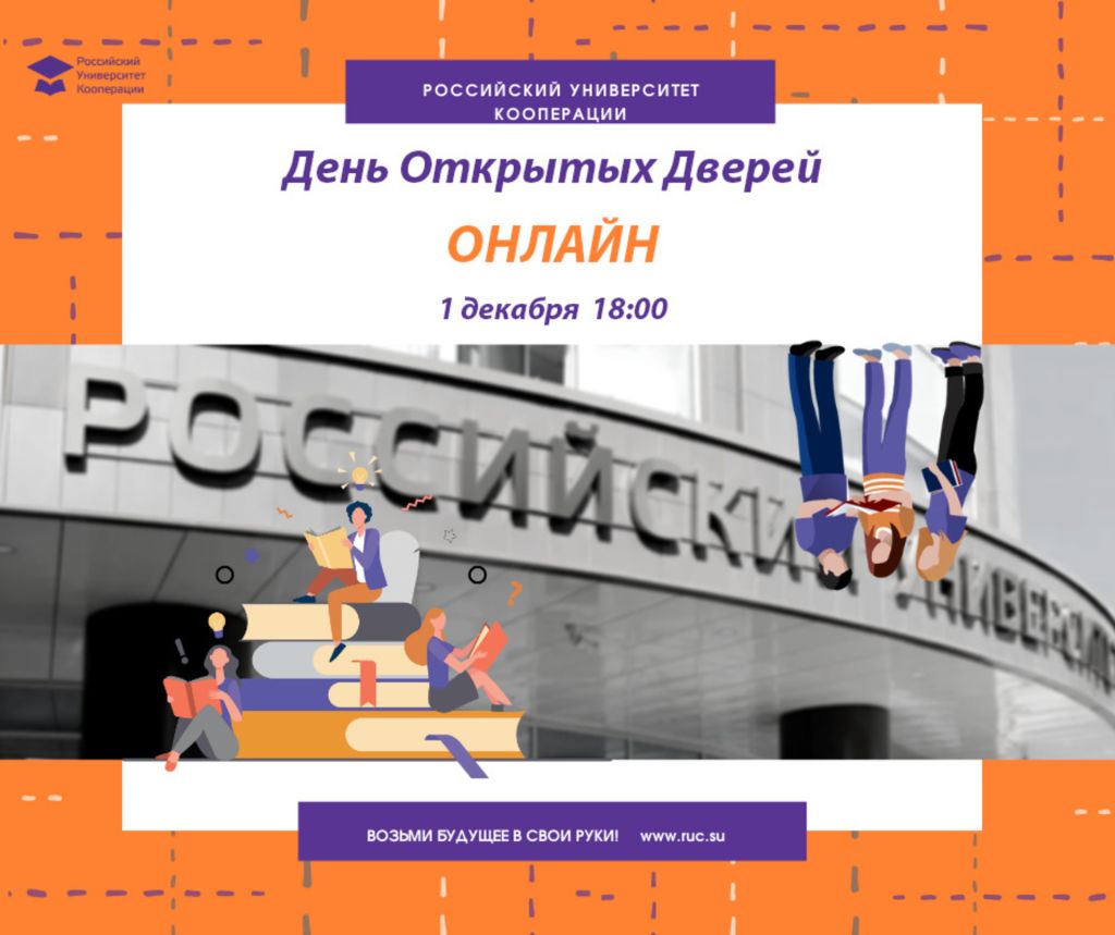 ДОД-онлайн.jpeg