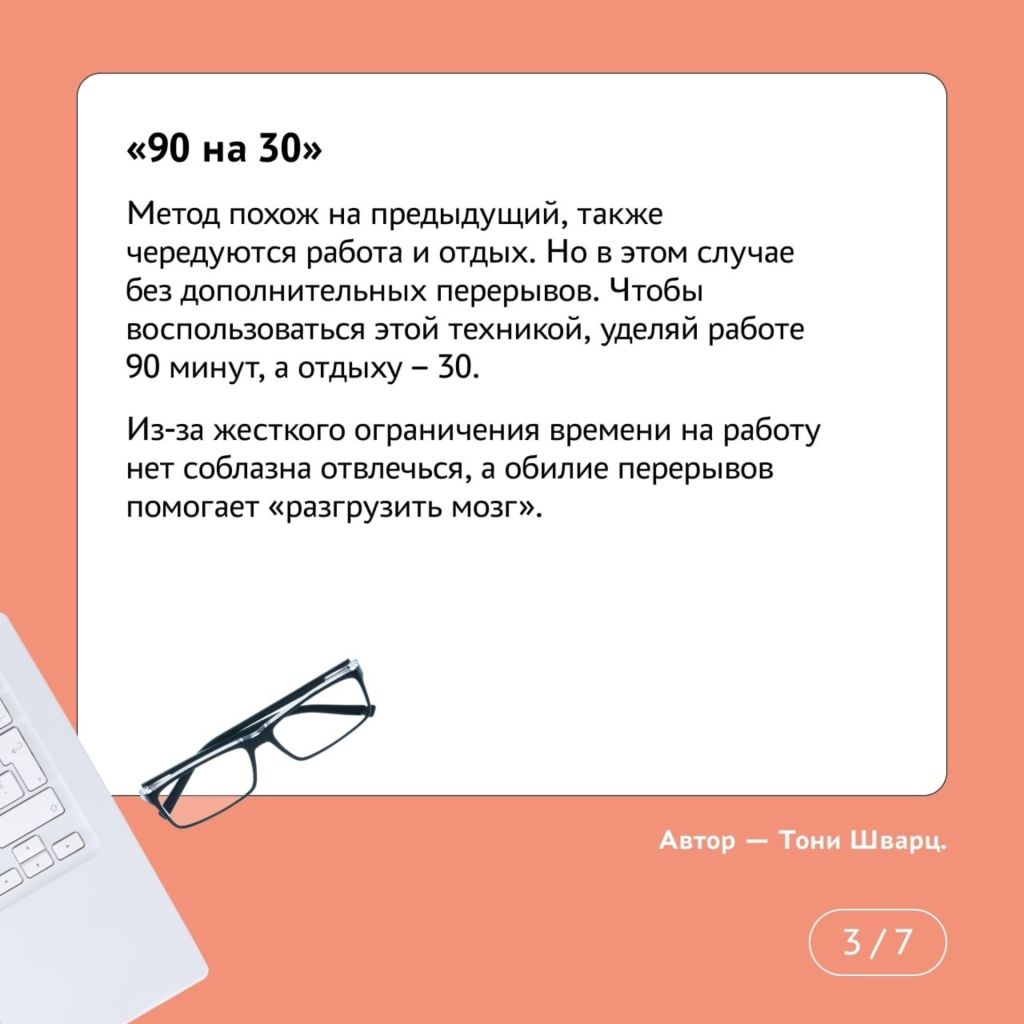 повелитель времени анонс 3.jpg повелитель времени анонс 3.jpg
