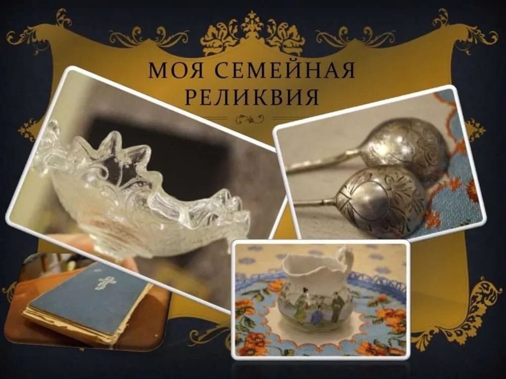 бабушкин сундук анонс.jpg
