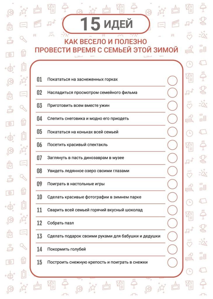 чек-лист