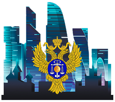 Казначейство