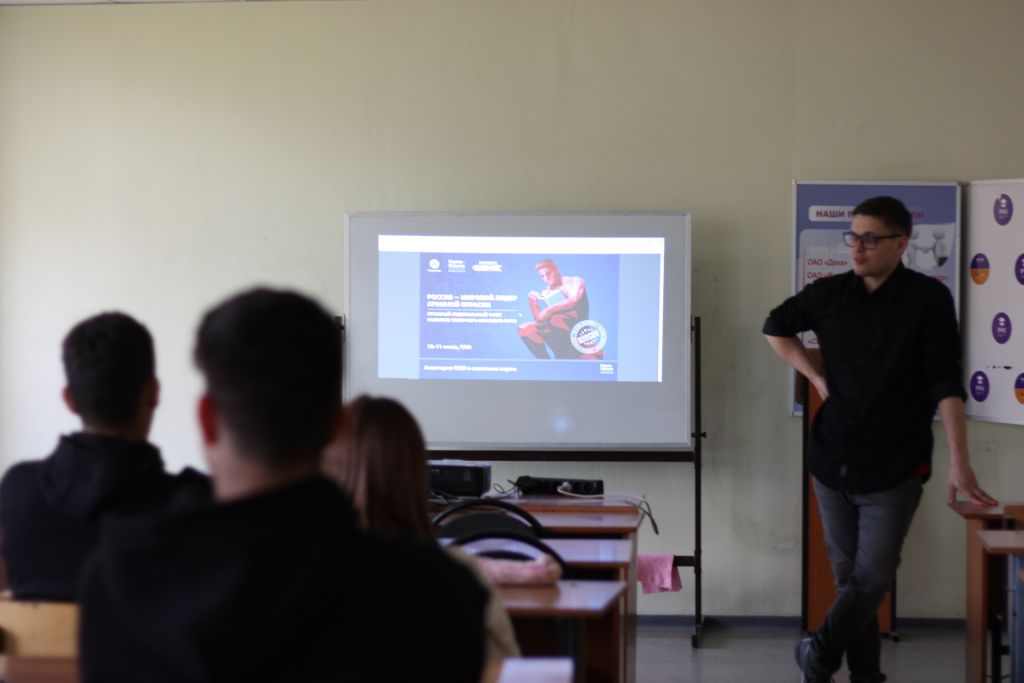 разговоры о важном.jpg