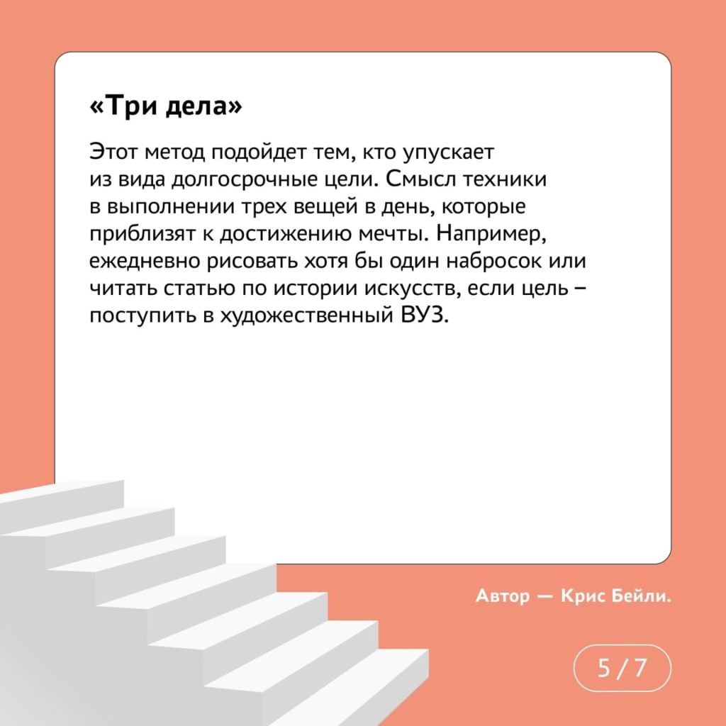повелитель времени анонс 6.jpg повелитель времени анонс 6.jpg
