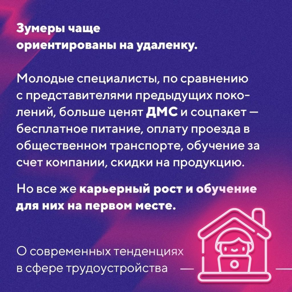 куда и кем пойти анонс2.jpg куда и кем пойти анонс2.jpg