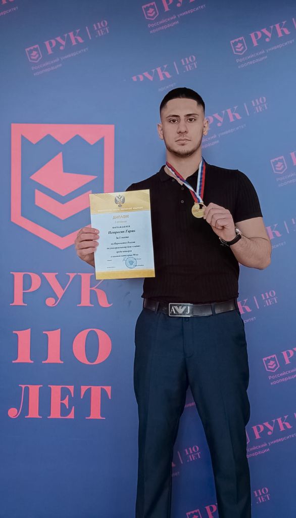 чемпион россии.jpeg чемпион россии.jpeg