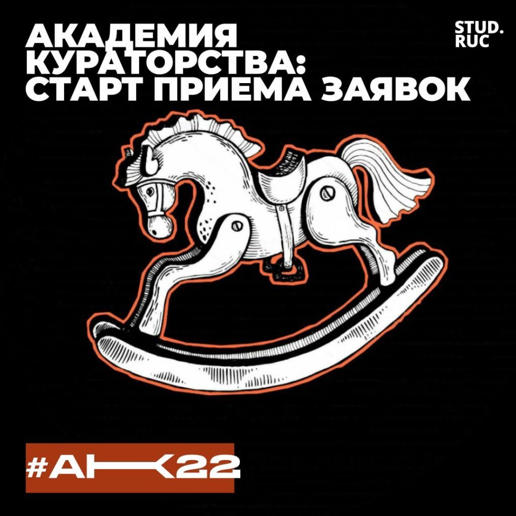 АК