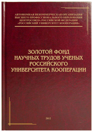 zolotoi.jpg