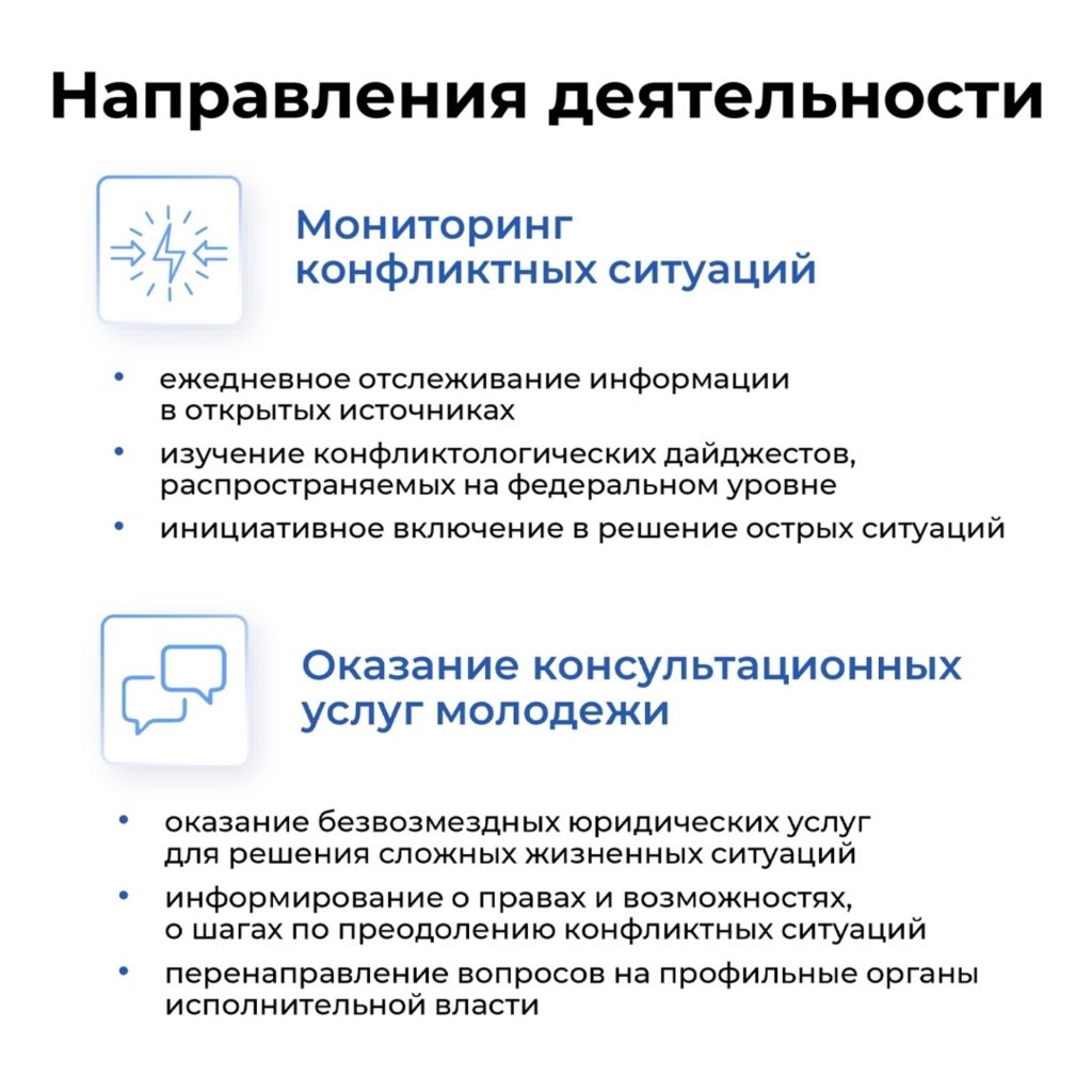 центр защиты3 анонс.jpg