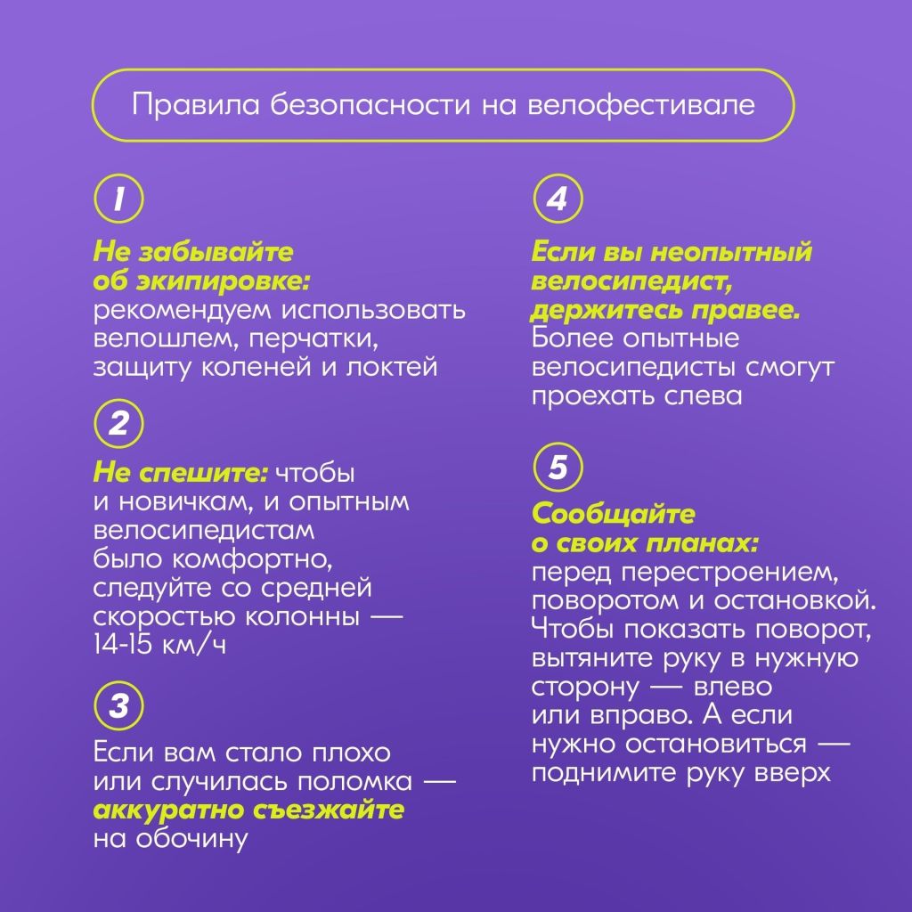 любитель велотранспортов анонс2.jpg любитель велотранспортов анонс2.jpg