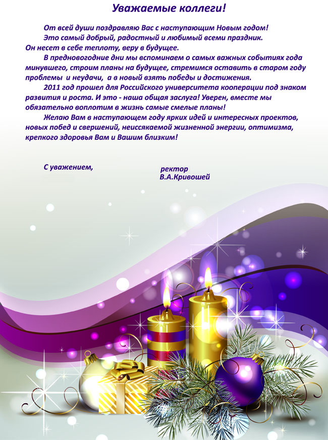 new_year_2012.jpg