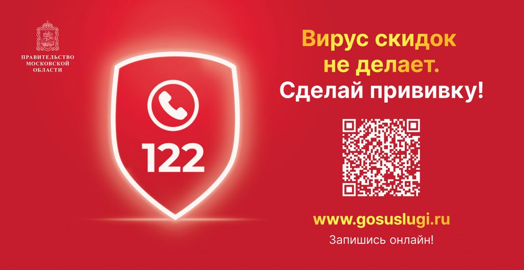 covid_6200х3200_view.jpg covid_6200х3200_view.jpg